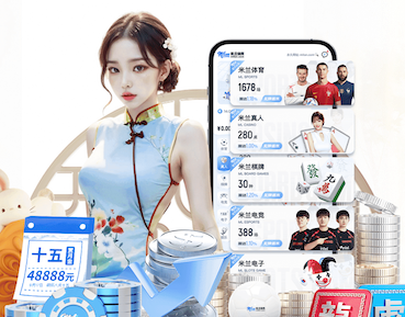 MILE官网中国官网 户外园林景观设计圆型地铺