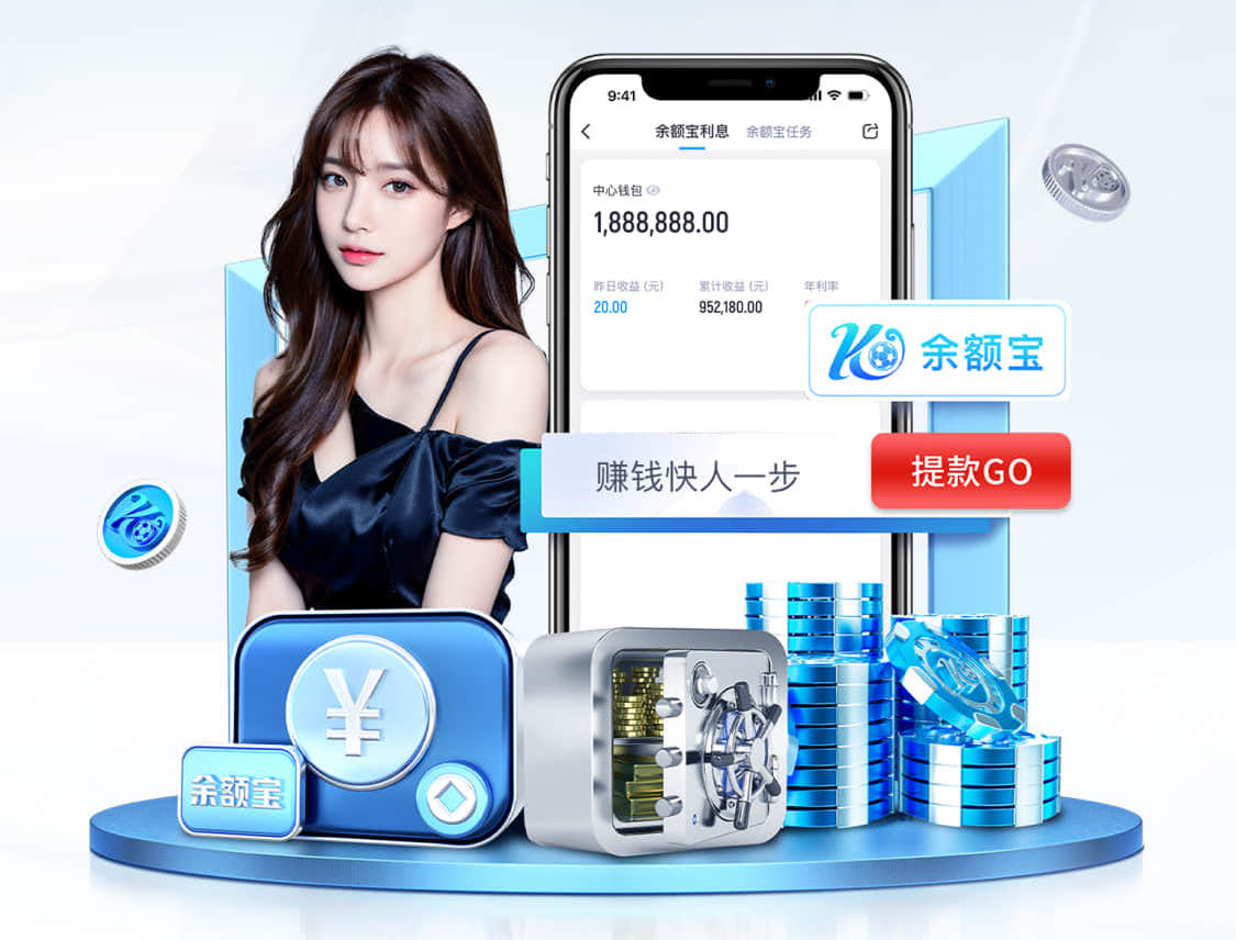 MILE米乐 梅州公园园林绿化工程验收
